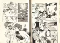 [Komotoda Emai] Otome Saurus