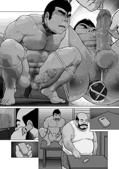 [Kai Makoto] Osuinu Dorei Shiiku Monogatari [Digital] [Ongoing]