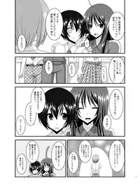[valssu (Charu)] Roshutsu Shoujo Nikki 11 Satsume [Digital]