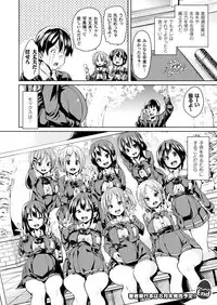 COMIC Unreal 2017-08 Vol. 68 [Digital]