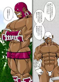 [Takayuki Hinata] Maskman Rabbithunting