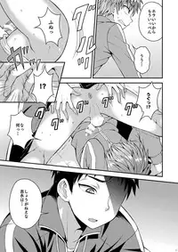 [Datsuryoku Kenkyuukai (Kanbayashi Takaki)] Shuuchi Hoshuu [Digital]