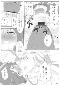 (C77) [Kusaba Shiki (Kusaba)] Midori Kari (Touhou Project)