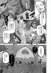 Monthly QooPA 2015-01 [Digital]