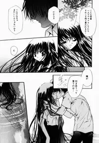 [Hayase Hashiba] Good Luck Charm