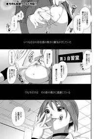 [Ryoh-zoh] Love to Like