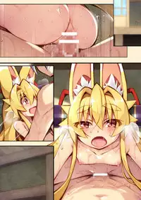 [Kitsune-Goya (saru)] Izuna no Hon Sono Yon (Shinrabansho Choco) [Digital]