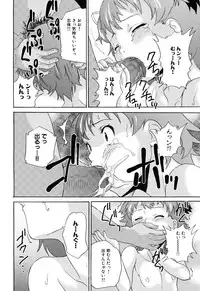 [Asahina Makoto] Zetsubou Rinkan Gakkou