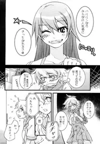 [Anthology] Dannyanen ~Otokonoko Ryoujoku Kessakusen~