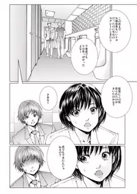 [Ichitomo Kazutomo] Bishoujo Idol o Muke 4 [Digital]