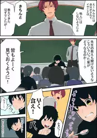 [Amuai Okashi Seisakusho (KOJIKA, Amuai)] TSF Comic Shuu Kyuukyoku no Milk