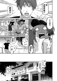 [Ryoh-zoh] Rarefure Ch. 1-13 [Chinese] [粵語]