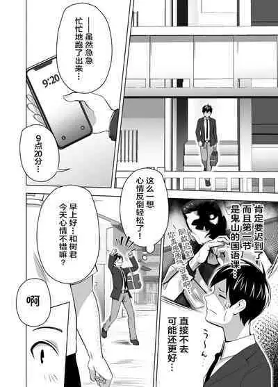 Omae no Kaa-chan Sugee Yokatta yo. | 你的妈妈真是太棒了