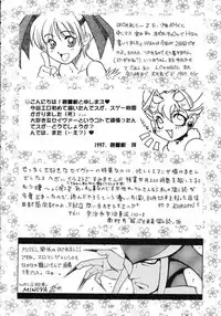 [METAL (Various)] MODEL SAVIOR (Darkstalkers)