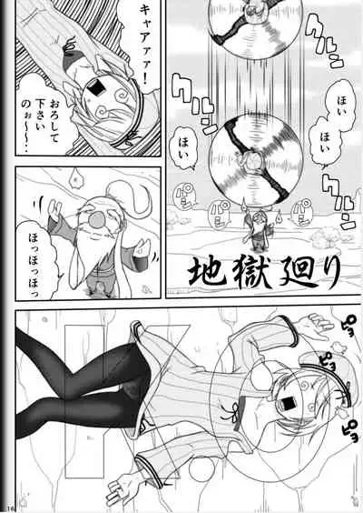 [Modae Shine!!! (Ryosuke.)] Fighting Game New 2