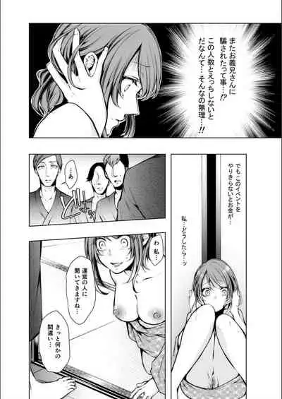 Konzen Nettorare Haishin