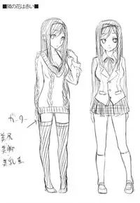 [Otabe Sakura] Aimitsu Yuugi | 愛蜜遊戲 [Chinese]