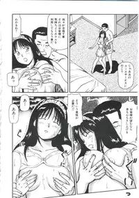 [Anzaki Moral] Tsukekomareta Shoujo