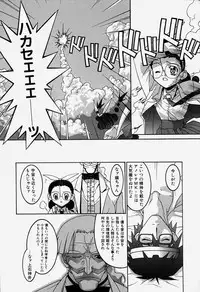 [Hayashiya Himehachi] MAD Joshu Tendoh Hiroko