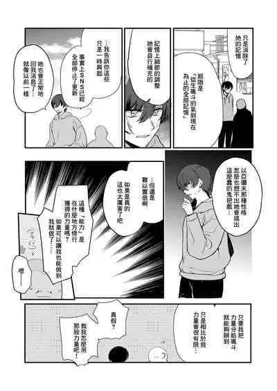 Hentai Inmon 5 Chika Idol Oshioki Do-M Choukyou Haishin