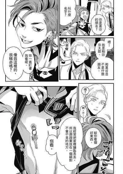 Happy Kuso Life 2 | 極樂鳥日子 2