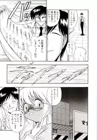 [G.B Onodera] Gedo Hunter-X