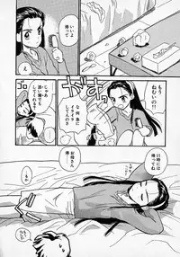 [Hanamizawa Q tarou] Honey Blue (1998-08-01)