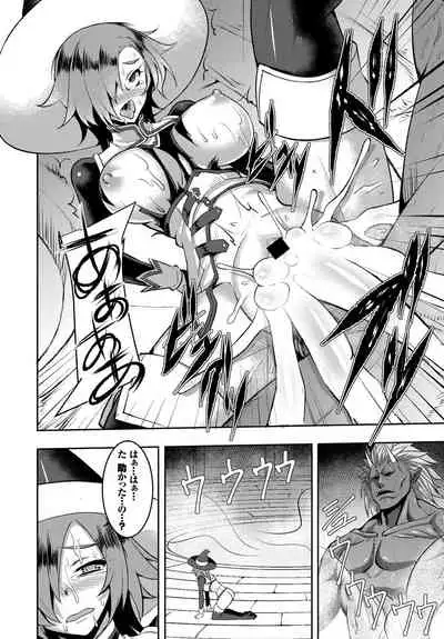 Fecchism Vol 5 - Fantasy Ryoujokuhen