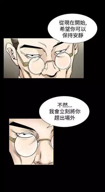 人妻性解放 1-84