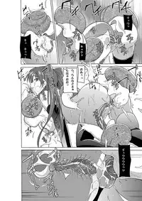 [Tiba-Santi (Misuke)] Dungeon Travelers - Nanako no Himegoto (ToHeart2 Dungeon Travelers)