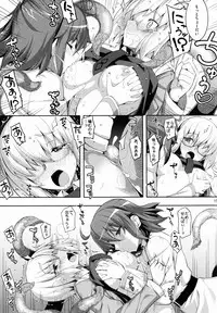 (C89) [RUBBISH Selecting Squad (Namonashi)] RE 23 (Fate/Grand Order)