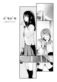 [Yukimi] Birthday ~Shokai Genteiban~ Ch.1-8, 10 [English] [Decensored]