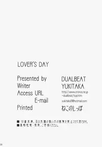 (C70) [DUAL BEAT (Yukitaka)] LOVER'S DAY (Trigger Heart EXELICA)