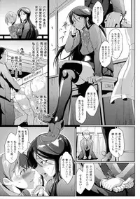 [Fan no Hitori] Dropout