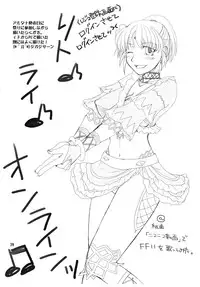 (C73) [Brough-Superior, Jikusando! (Tsujisaki Sou)] Kowareta Sekai (Final Fantasy XI)