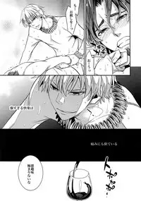 (Ou no Utsuwa 11) [Crazy9 (Ichitaka)] RE:Crazy9 (Fate/Zero)