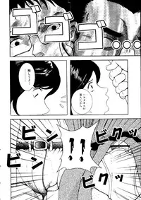 [doujinshi anthology] Himitsu no Houkago (Azumanga Daioh, Sister Princess, Evangelion)