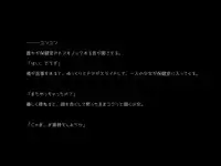 [Yururuka-dou (Hoono Yurumu)] Sensei!! Omutsu Kaete Kudasai!