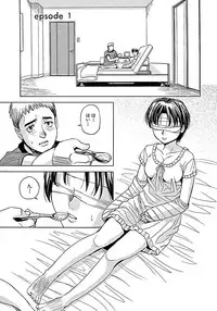 [Kaneyama Shin] Blindness [Decensored]