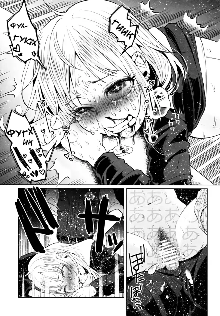 Yankee JC Bokobokorin! Beating Up a Yankee JC!