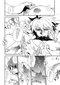 (HaruCC19) [Ryukotsu (Rokusuke)] RE_GREEN (BLAZBLUE)