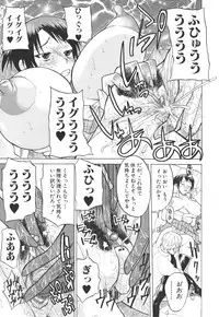 [Wakatsuki] Chichi Zukushi