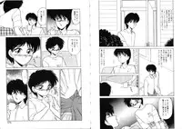 [Miyamoto Rumi] Sabishigariya no Konekotachi