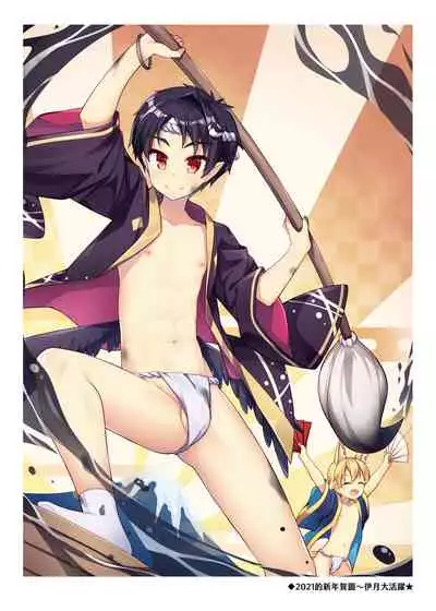 Tonikaku, Otonashiku Zenbu Dashite!! | 總之你現在就給我全部射光光啦!!