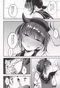 (C95) [Oishii Oniku. (Oniku.)] Summary (Kantai Collection -KanColle-)