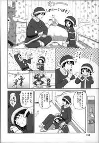 [Himeno Mikan] Marshmallow Lolita