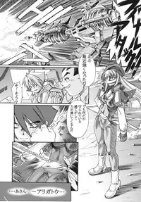 [Toluene Ittokan (Pierre Norano)] Ketsu! Megaton Four (Various) [Digital]