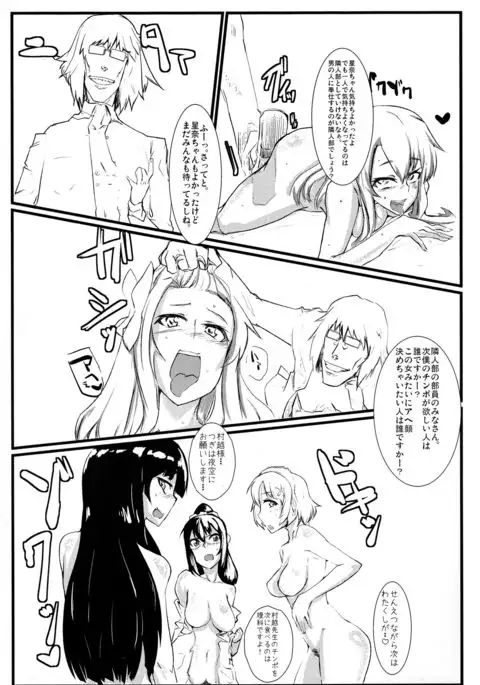 Brain-Washed ver-MURAKOSHI1.00