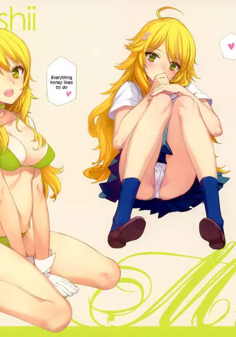 IN THE HAREM - A SIDE