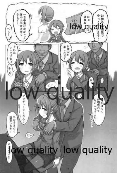 Senkawa Chihiro Shigoto Tsukare Nutonuto Office Ecchi